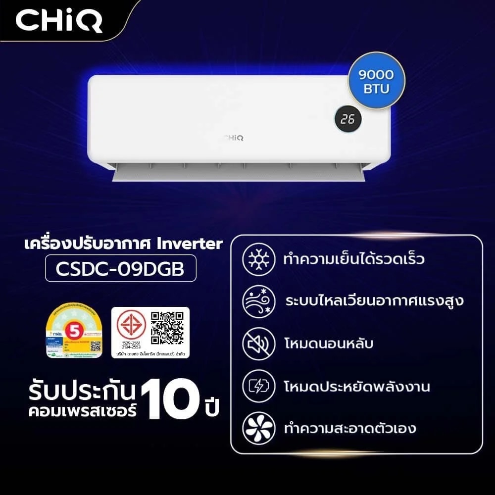 CHIQ เครื่องปรับอากาศ Inverter ขนาด 9000 BTU รุ่น CSDC-09DGB สีขาว